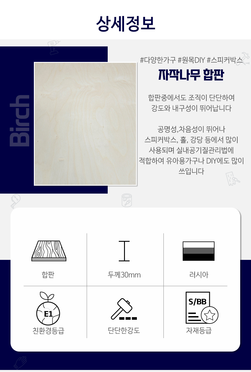 상세정보