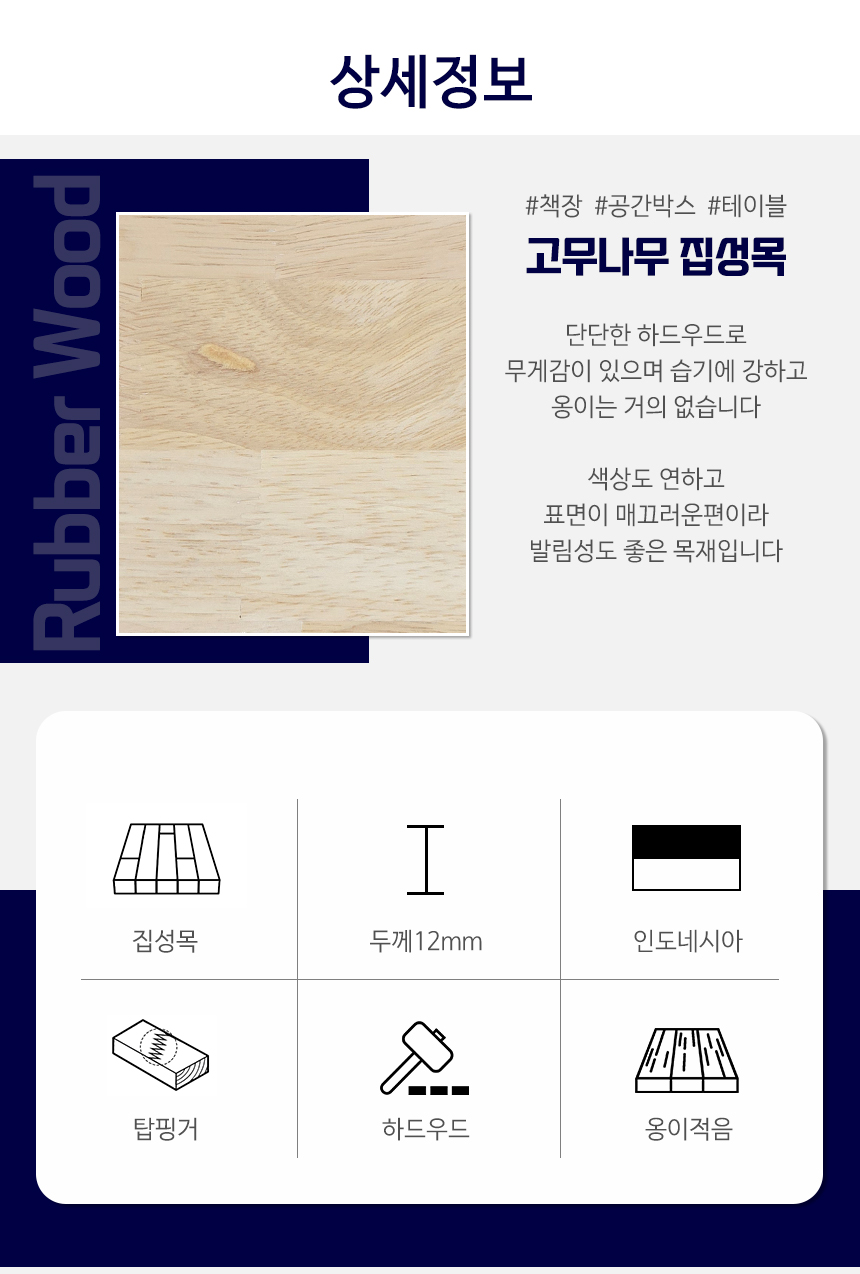 상세정보