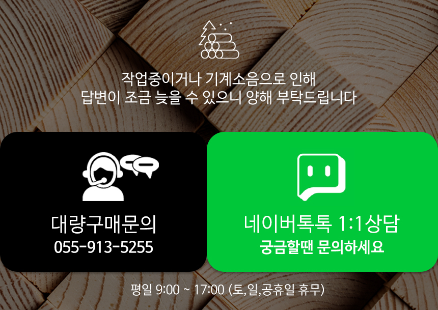 고객센터