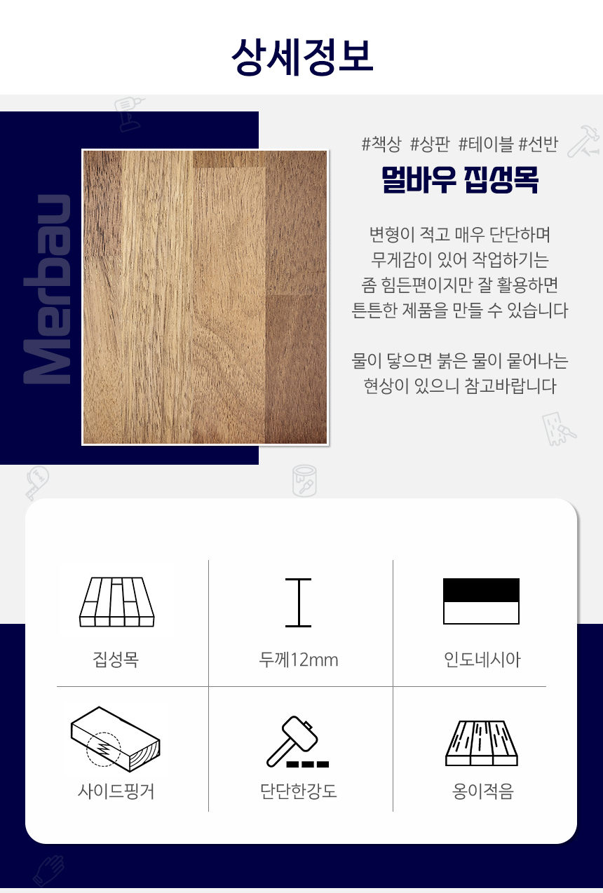 상세정보