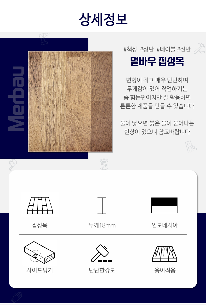 상세정보